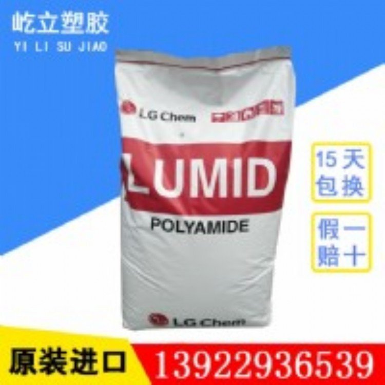 PA66導(dǎo)熱尼龍阻燃絕緣性良LED燈杯驅(qū)動外殼照明燈具外殼塑料