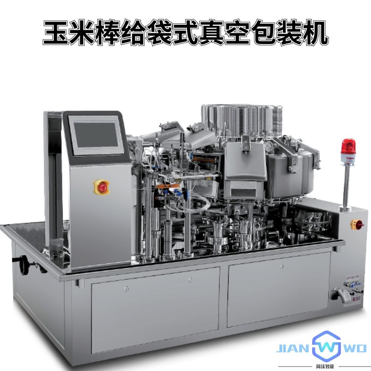 玉米棒給袋式真空包裝機(jī)SL-160封包速度快封口牢固