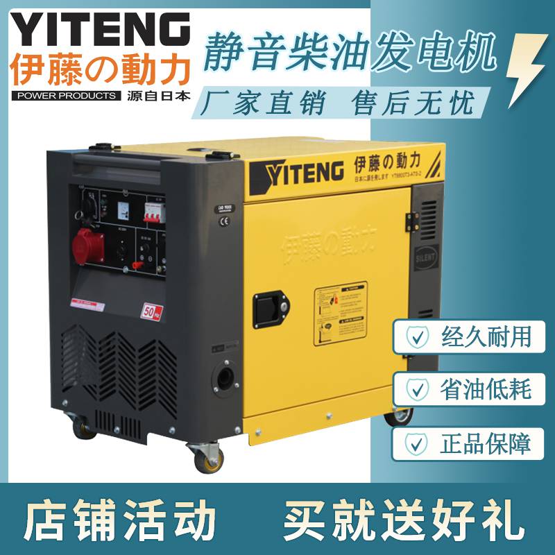 小型移動式靜音柴油發(fā)電機(jī)3KW5KW6KW8KW10KW進(jìn)口便攜式