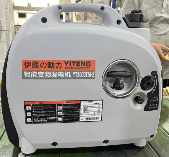 伊藤動力YT2000TM-2靜音數碼2KW小型汽油發(fā)電機