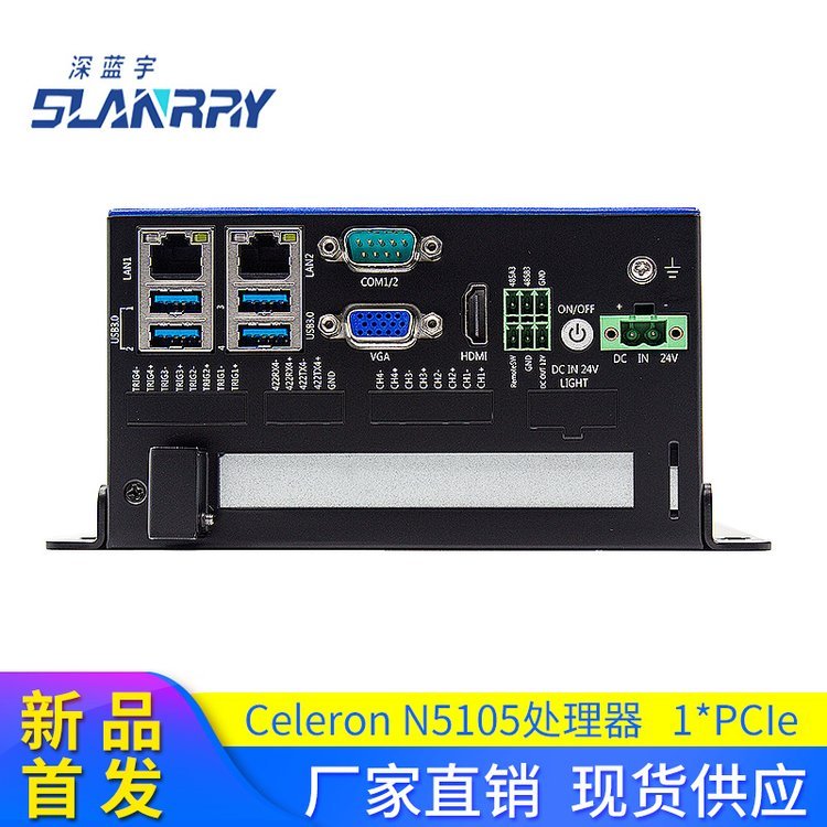 深藍宇無風扇一體工控機PCX-9751E迷你嵌入式PCIe工控智能電腦