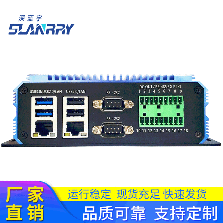 嵌入式工控機(jī)防塵抗震防水PCX-9502無風(fēng)扇工業(yè)級工控電腦迷你主機(jī)