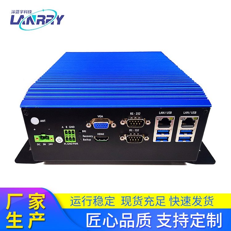 深藍(lán)宇嵌入式無風(fēng)扇工控機(jī)PCX-9068支持intel第6-10代處理器