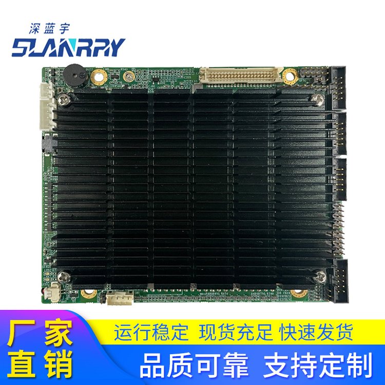 深藍宇PC104工業(yè)嵌入式主板PCM-3403,支持win7\/10\/linux等系統(tǒng)