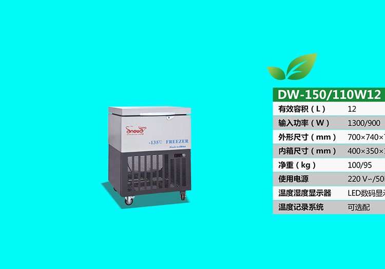 ͜رSNOWSONGѩDW-150W12ؓ150СƽPʽ