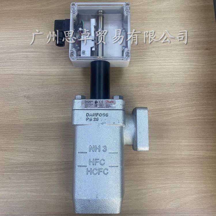 丹佛斯出品AKS38-148H3194液位調節(jié)開關