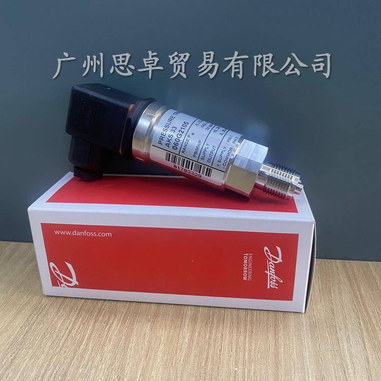 電流輸出型AKS33（060G2105）丹佛斯傳感器