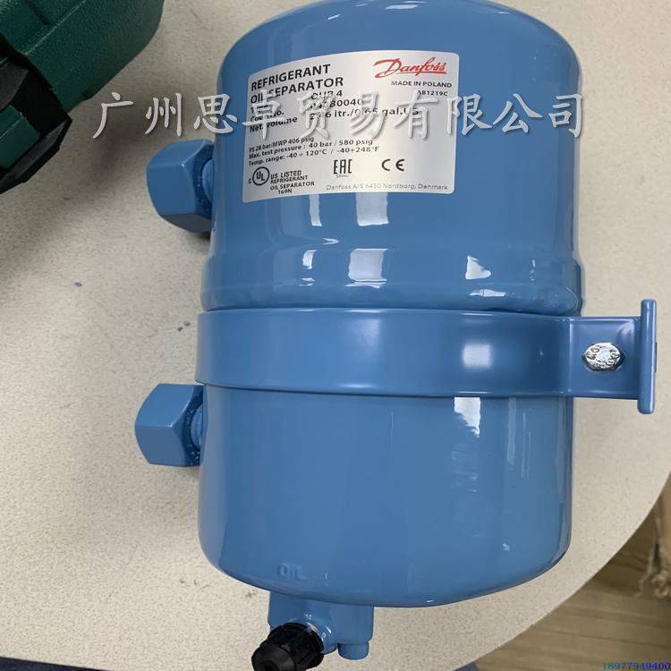 丹佛斯油分Danfoss-OUB4【040B0040】進(jìn)口油分離器