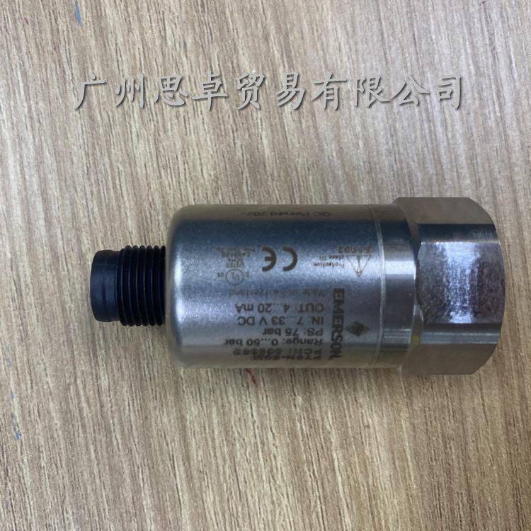 PT5-50M\/PCN802353艾默生壓力傳感器