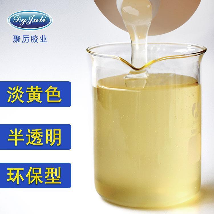 廣東聚力JL-655PP粘PVC膠水環(huán)保防水易操作PP專(zhuān)用膠