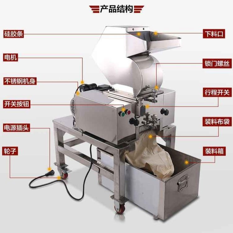 飼料破碎機(jī)，花生米破碎機(jī)，可移動(dòng)式破碎機(jī)廠家報(bào)價(jià)