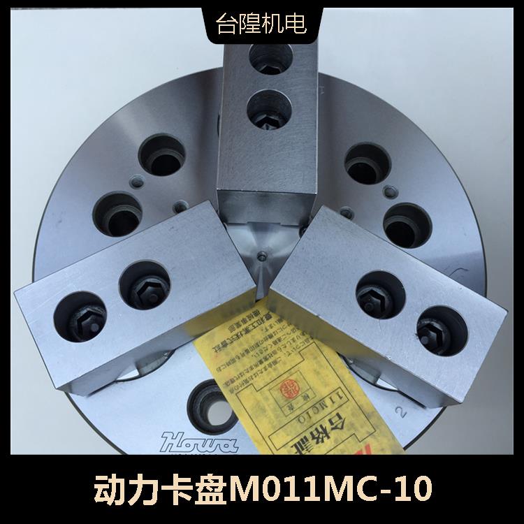 日本豐和HOWA后拉三爪動(dòng)力卡盤(pán)M011MC10H011MC8