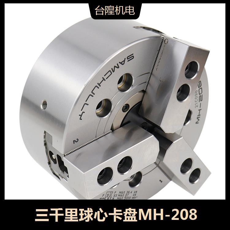 三千里球心卡盤(pán)MH-208拉桿行程12mm搭配油壓缸型號(hào)RC6