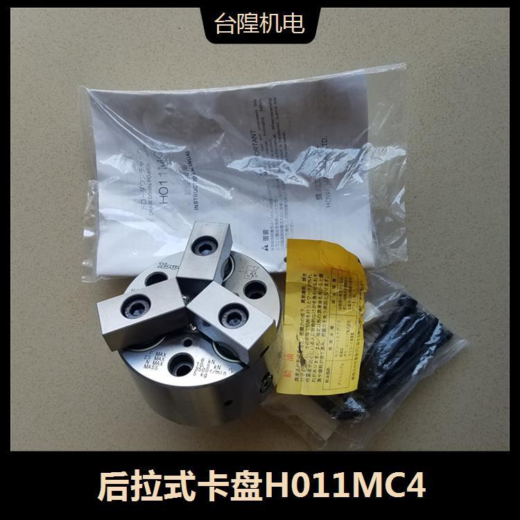 howa后拉式卡盤H011MC4拉桿行程12mm適合硬爪HB06B1