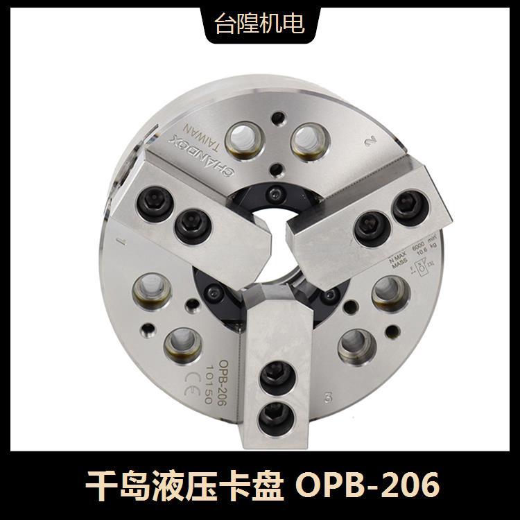 千島液壓卡盤OPB-206拉桿行程12mm外徑夾持范圍13-169