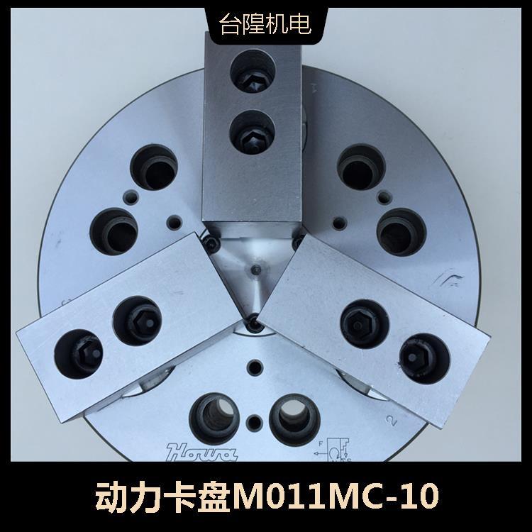 howa動力卡盤M011MC-10重復(fù)夾持精度0.02mm適合硬爪HB06B1