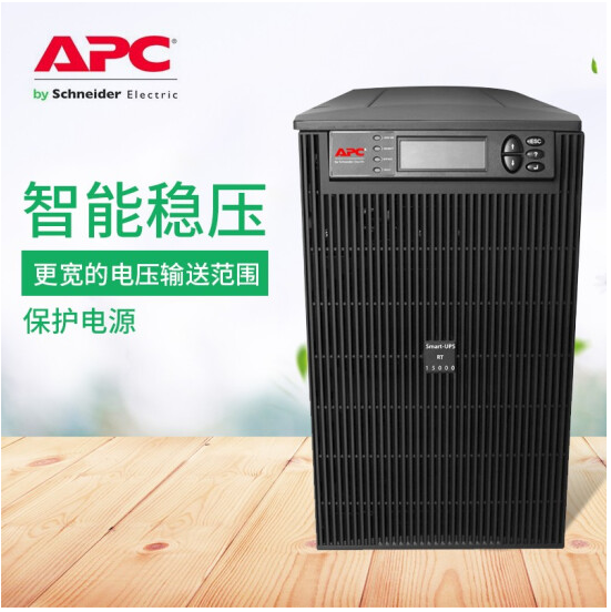 APCSURT15KUXICH15KVA\/12KW闀�(zh菐ng)鏁堟(j墨)姗�(j墨)鎴挎湇鍕�(w霉)鍣ㄥ悗鍌欑┅(w臎n)澹撻浕婧�