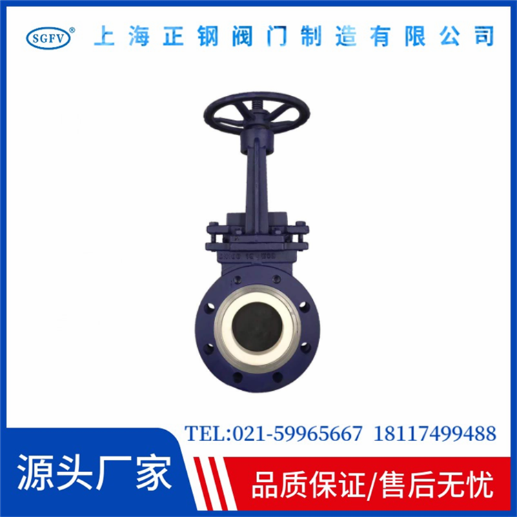 手動(dòng)耐磨陶瓷刀閘閥PZ73TC-10C氣動(dòng)電動(dòng)陶瓷刀型插板閥正鋼閥門(mén)