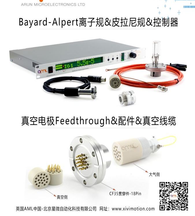 英國(guó)AMLVF9D-40CF真空法蘭饋通貫穿件耐輻照高低溫電極全新A等級(jí)