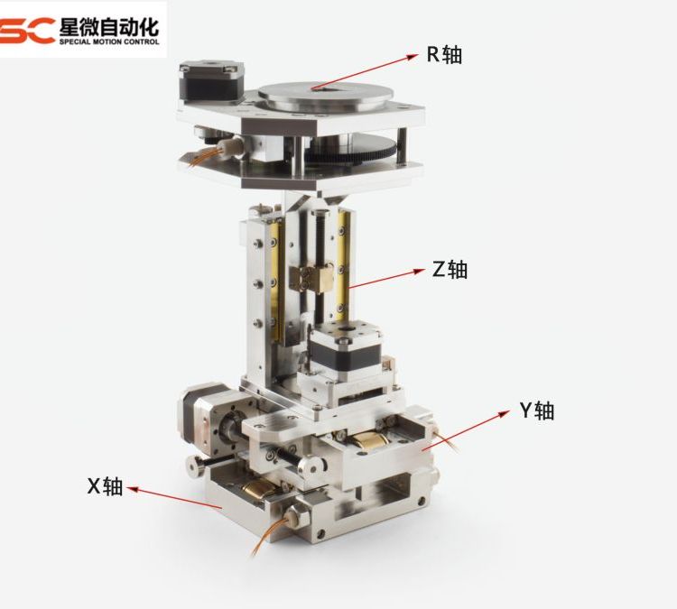 兩軸三軸四軸五軸六軸真空高低溫位移臺運動平臺