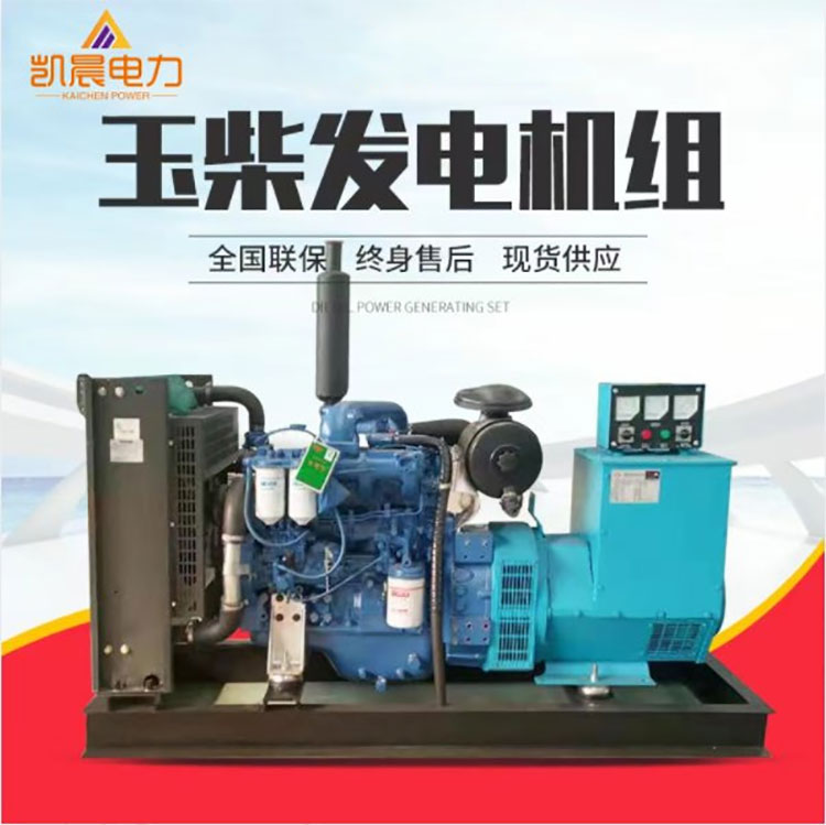 100千瓦玉柴柴油發(fā)電機(jī)組YC4A165-D30四缸動(dòng)力移動(dòng)式