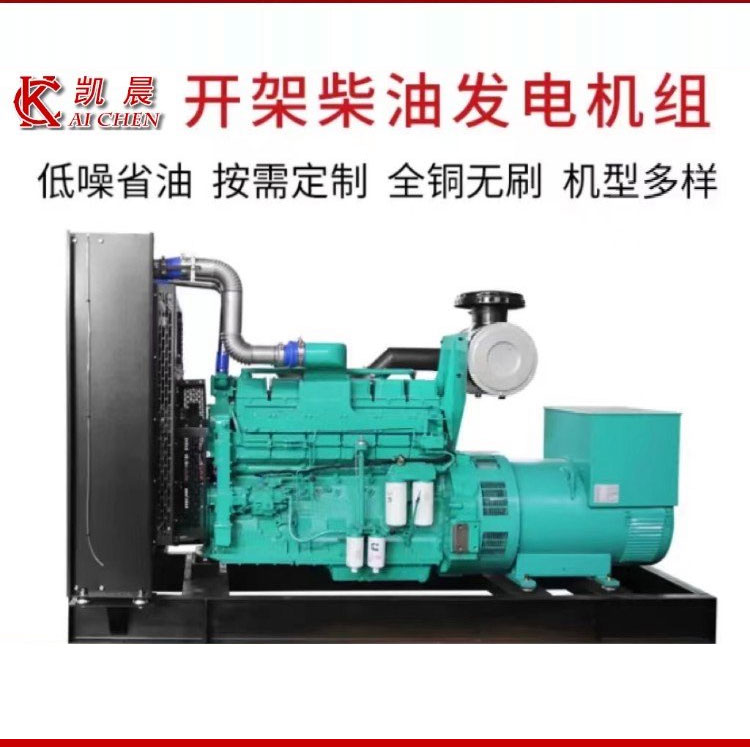 公路施工康明斯824kw柴油發(fā)電機(jī)機(jī)組KTA38-G5低噪音自動(dòng)啟停