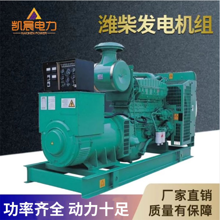 數(shù)據(jù)中心備用六缸四沖程250kw濰柴柴油發(fā)電機(jī)組ATS停電自啟動(dòng)