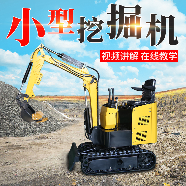 ZM10小型挖掘機(jī)農(nóng)用履帶式多功能小挖機(jī)安裝簡(jiǎn)單