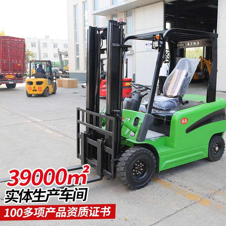 1T電動(dòng)叉車1噸搬運(yùn)堆高車馬力足動(dòng)力強(qiáng)工作效率高四驅(qū)越野可定制