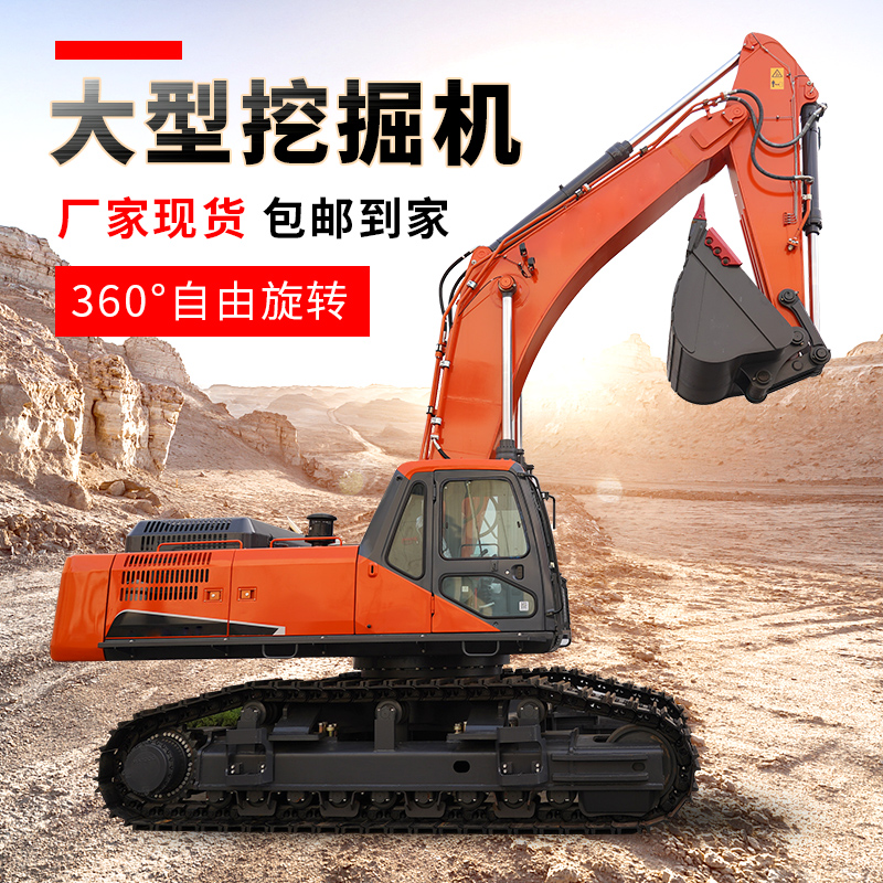 560型大型挖掘機(jī)使用壽命長(zhǎng)維護(hù)方便安裝簡(jiǎn)單生產(chǎn)定制