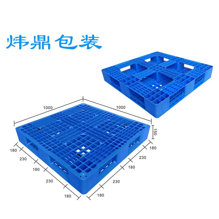 田字塑料托盤東莞耐用吹塑卡板生產(chǎn)廠