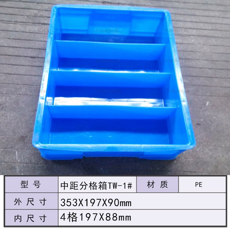 塑膠框加工順德耐用塑料筐工廠