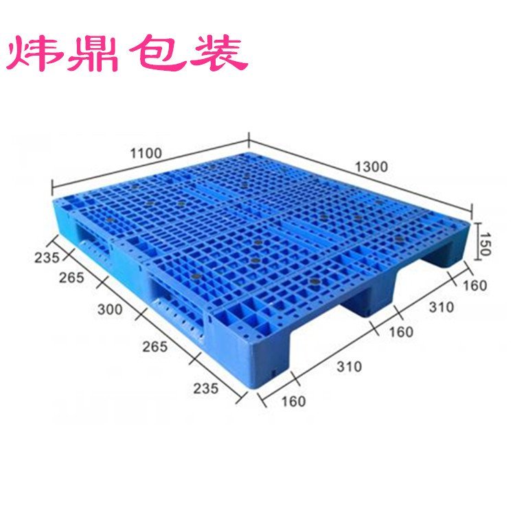 塑膠地臺(tái)板深圳出貨塑膠卡板免費(fèi)送樣