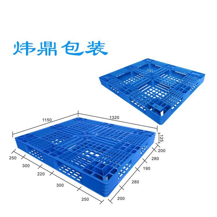 玉林容縣塑料卡板廠廣西容縣塑膠卡板廠家煒鼎卡板全國(guó)發(fā)貨