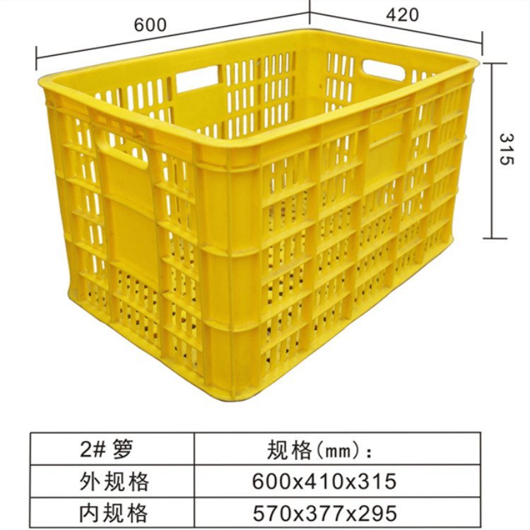 塑料筐南沙耐用藍(lán)色塑膠箱全國發(fā)貨