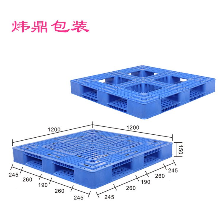 塑膠棧板加工樟木頭出貨塑料棧板生產(chǎn)廠家