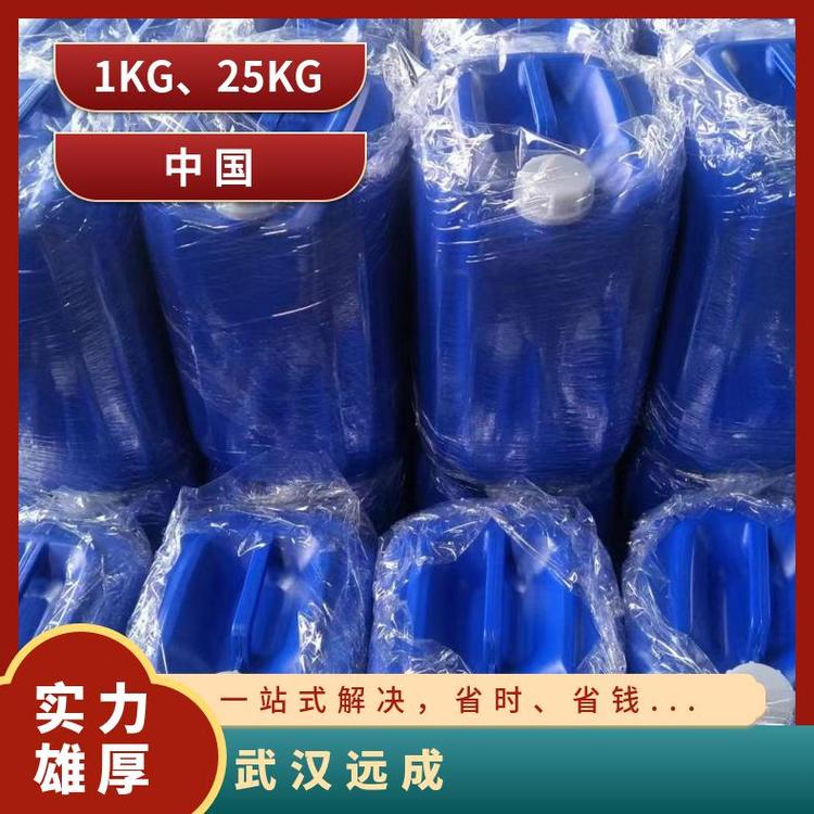 阿魏酸537-98-4含量99包裝1KG、25KG中間體廠家現(xiàn)貨