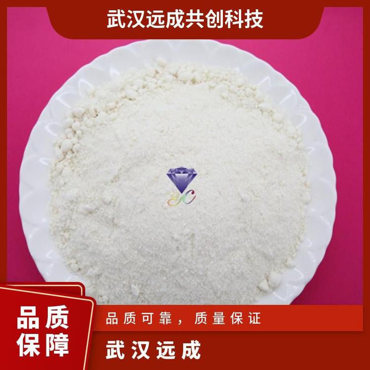 2-(叔-丁氧基碳酰胺)-2-苯乙腈58632-95-4含量98有機合成中間體