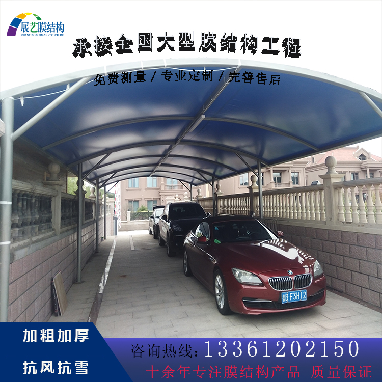 公交車充電車棚汽車遮雨遮陽棚戶外膜結(jié)構(gòu)停車棚展藝現(xiàn)貨