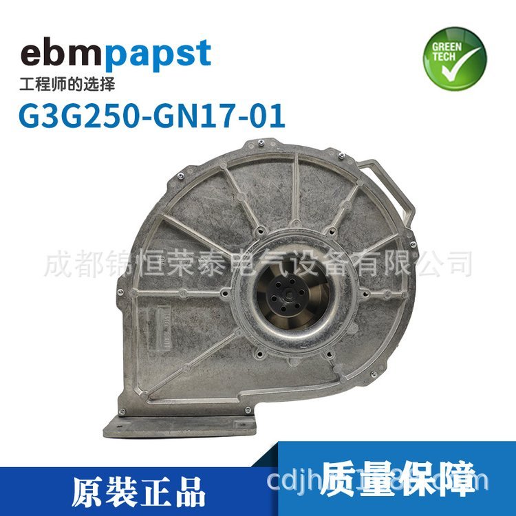 疾控車(chē)風(fēng)機(jī)G3G250-GN17-01德國(guó)ebmpapst燃?xì)忮仩t散熱低耗風(fēng)機(jī)