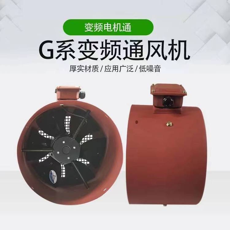 G132B變頻電機(jī)專用加長(zhǎng)變頻風(fēng)機(jī)永動(dòng)長(zhǎng)期供應(yīng)