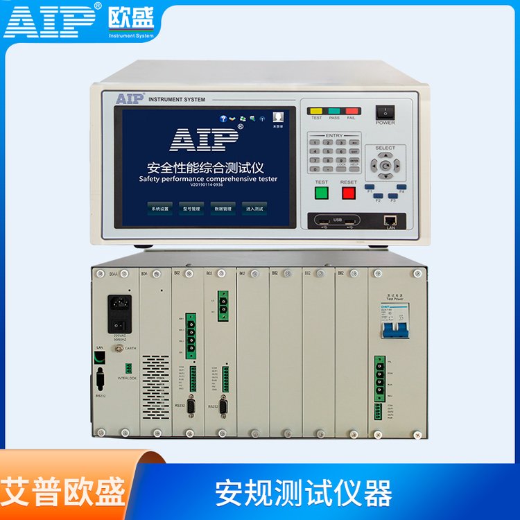 安規(guī)測(cè)試儀器耐壓絕緣接地泄漏四合一艾普歐盛電子