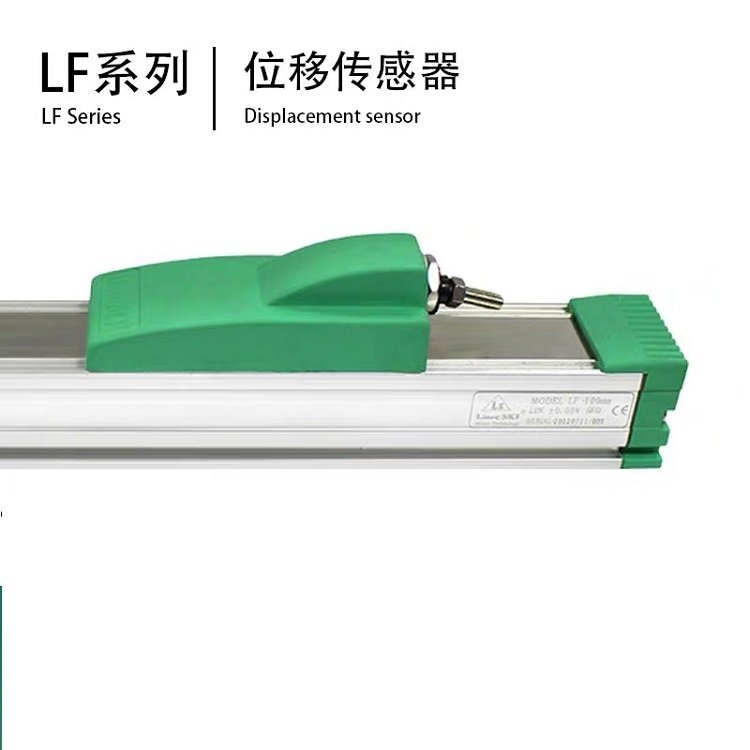 浙江安徽福建浙江LinecSKI滑塊位移傳感器LF-250mm精工品質(zhì)