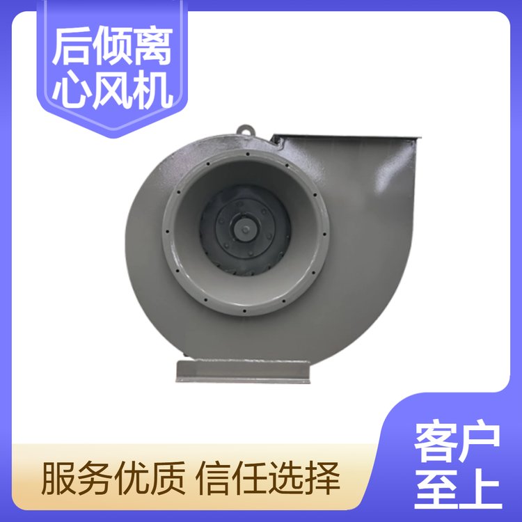 中壓風(fēng)機(jī)定制5.5Kw380V耐高溫80℃一年質(zhì)?？芍付ㄆ放齐姍C(jī)