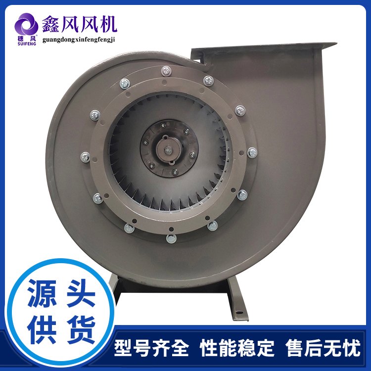 鑫風(fēng)風(fēng)機(jī)多翼式離心風(fēng)機(jī)220V0.75kw集塵設(shè)備配套碳鋼不銹鋼DZ270