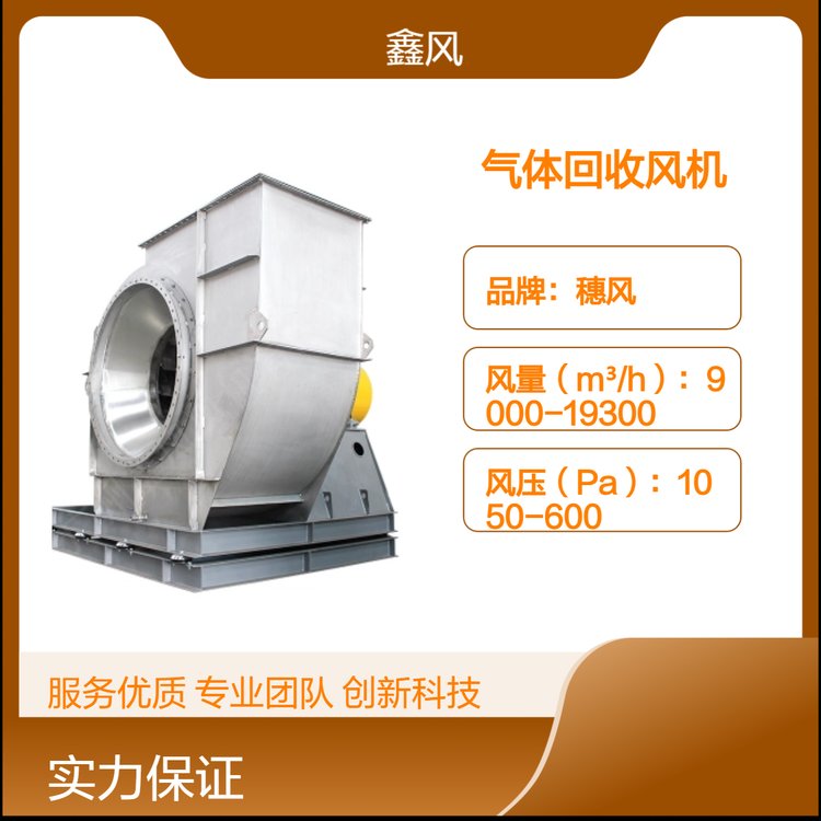 中壓風(fēng)機(jī)定制氣體回收設(shè)備5.5Kw工業(yè)級(jí)高效散熱質(zhì)保一年