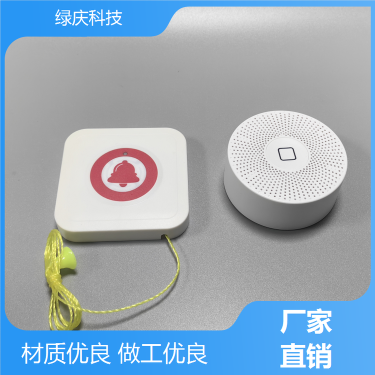 老人求助呼喚器無(wú)線家用呼喚鈴安全防護(hù)系統(tǒng)緊急門鈴綠慶科技