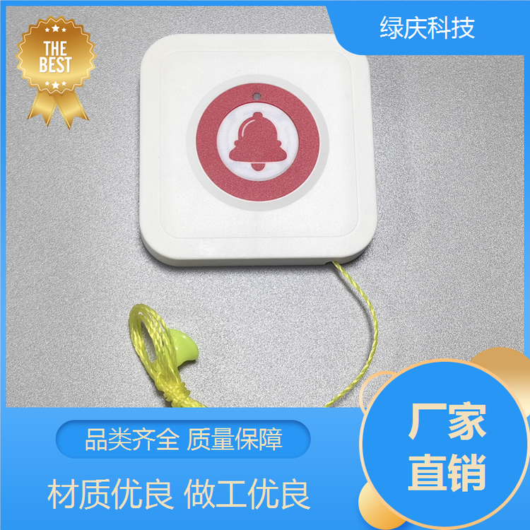 老人呼叫器無線家用呼喚鈴養(yǎng)老報(bào)警系統(tǒng)語音播報(bào)綠慶科技