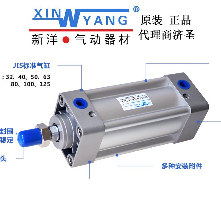 XINWYANG新洋SGC125X150-S氣缸鋁合金單機械臂