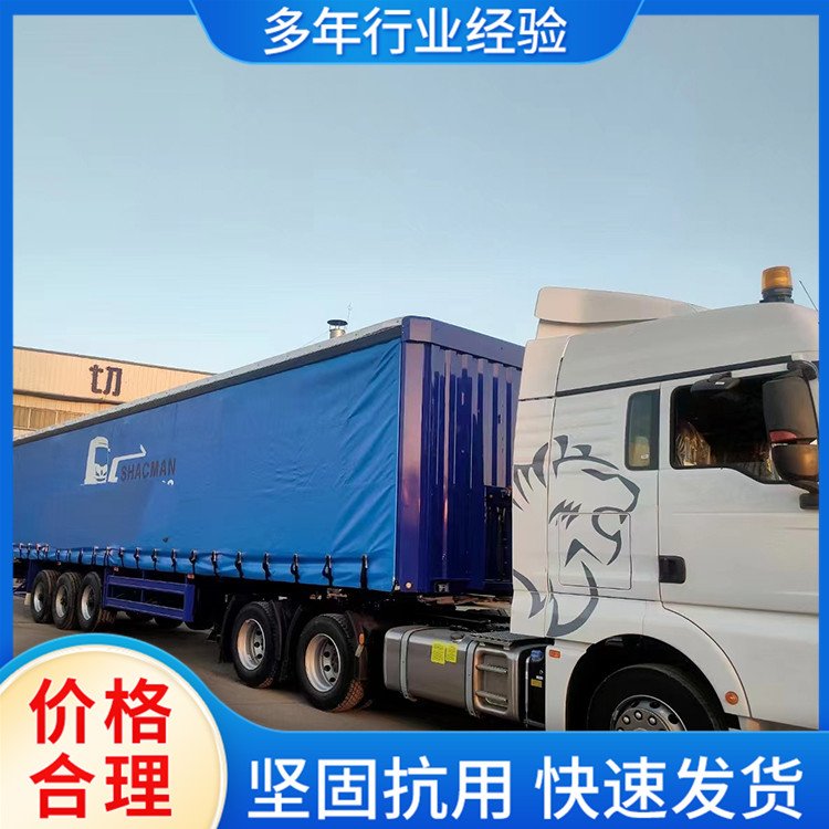 簾式箱式半掛車14米一體式直板翼開啟半掛運(yùn)輸車